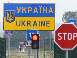 Особенности въезда в Украину