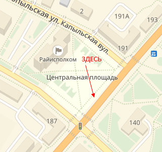 Отсюда происходит отправление в Затоку из Слуцка