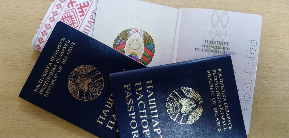 Паспорт гражданина РБ
