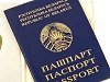 Без паспорта вас не пропустят и ваш автобусный тур закончится, не начавшись